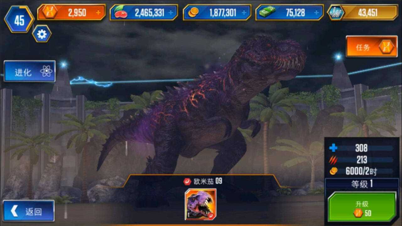 大海解说侏罗纪世界游戏解锁头目巨兽霸王龙欧米茄