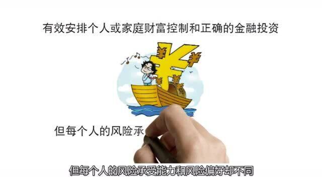 工资不高没关系,教你6招学会正确的理财方式