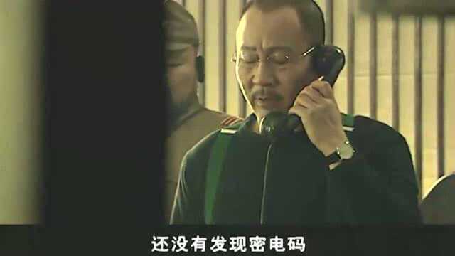 将军下令,一定要将共产党一网打尽,事成有大大的奖励