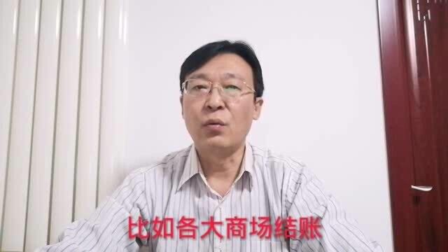 “防银行卡被盗刷”看什么专业?经侦?金融?信安?社会心理学?