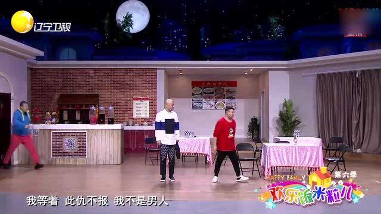 小品《劝架》郭冬临手持刑法劝架,幽默搞笑的进行普法宣传_腾讯视频