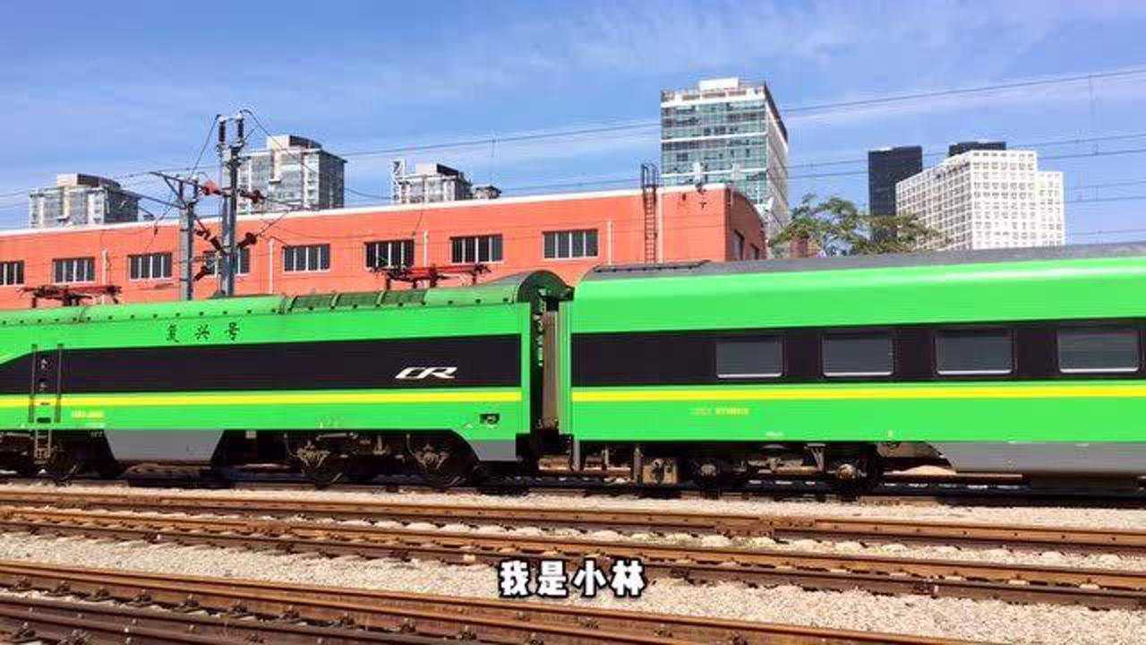 假动车绿巨人和普通25t直达列车时速相同票价却不同你选谁