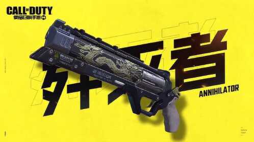 使命召唤手游mp终极技能:歼灭者