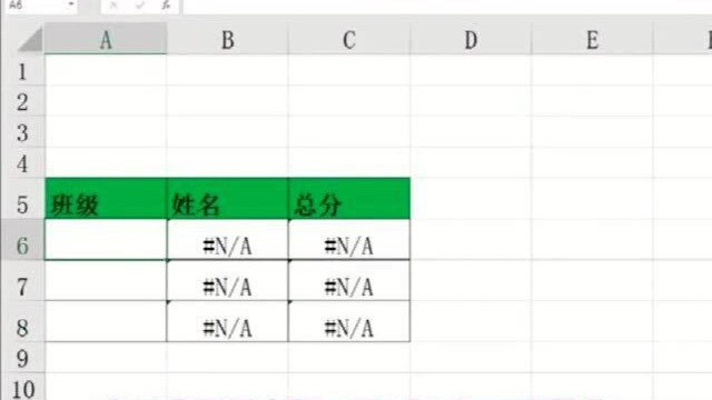 excel中vlookup函数是怎么的强大的,一起看一下.