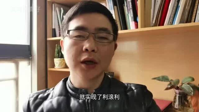 银行又出特色存款,存10万一年利息近5000,提前取还不扣利息