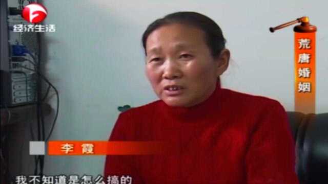 大妈梦到儿子跟闺蜜女儿结婚,竟连夜让丈夫去提亲,结果让人吃惊