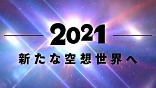 奥特曼:奥特曼即将五十周年,空想世界的出现!