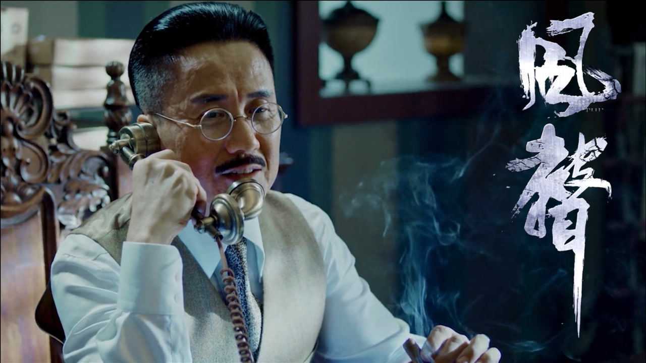 风声:老戏骨张志坚演技炸裂,为何经常抽烟?不料动作里全是细节