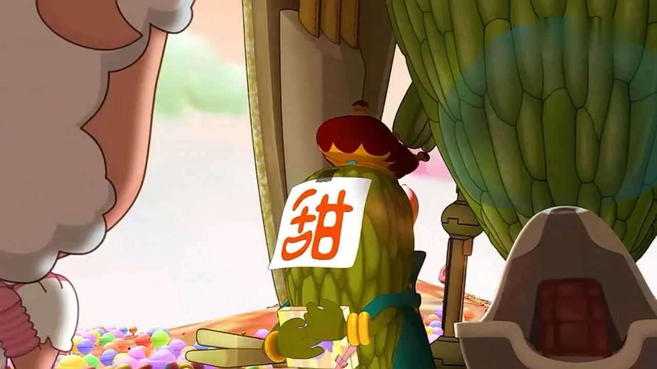 喜羊羊和灰太狼大电影苦瓜大王早就改名小甜甜_腾讯视频