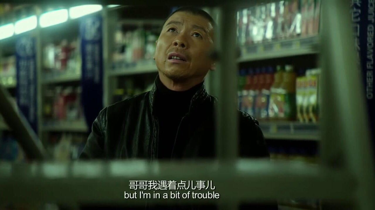 老炮儿：六爷四处借钱，这一借才知道人间真情冷暖，现实_腾讯视频