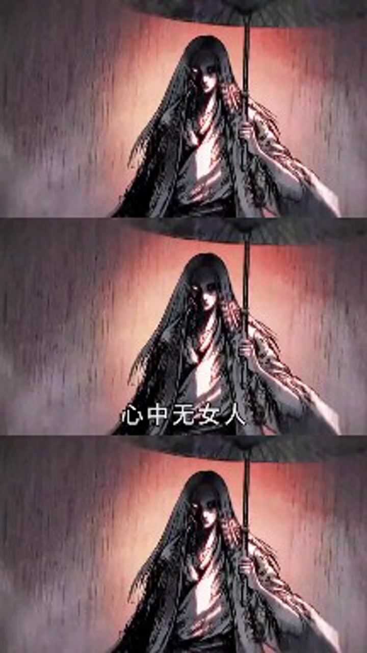 心中无女人,拔刀自然神!剑谱第一页,忘掉心上人!