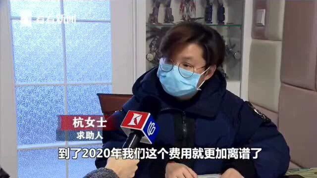 女士家中的电费猛增10倍, 业主一查震惊了:谁把电表接错了?