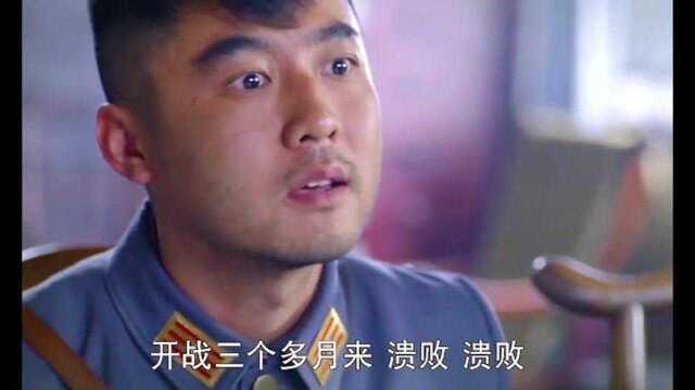 抗战将军山东保卫战