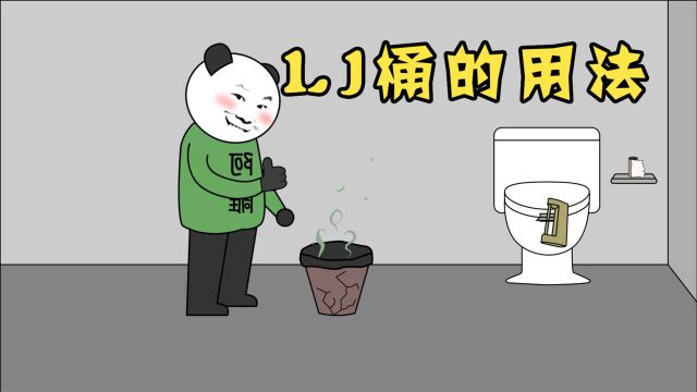 肥水不流外人田