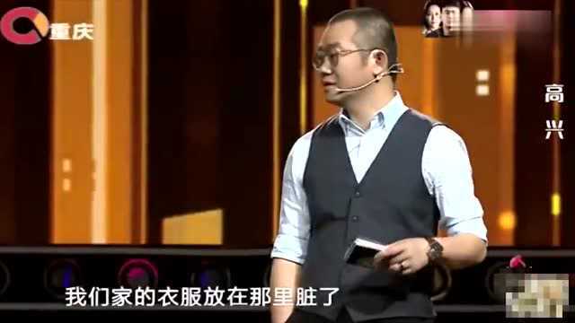 爸爸姓高,喜得贵子取一名字,涂磊听后都尴尬!