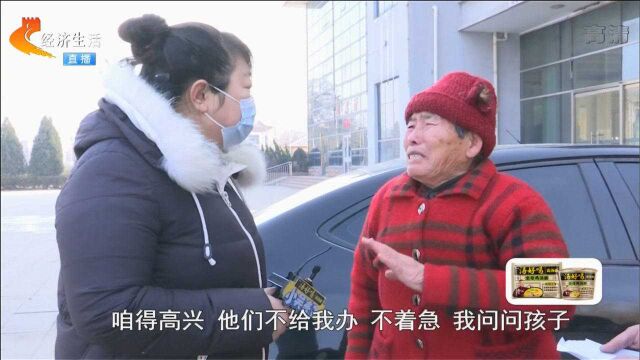 拿61年前存单去取款,银行无法认定真实性不给办,老人急哭