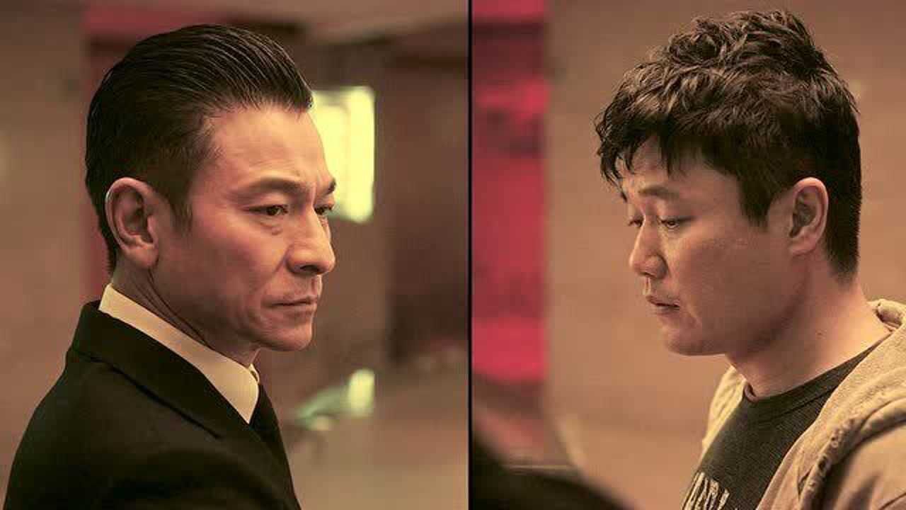 人潮汹涌杀手刘德华与龙套肖央互换人生太刺激了
