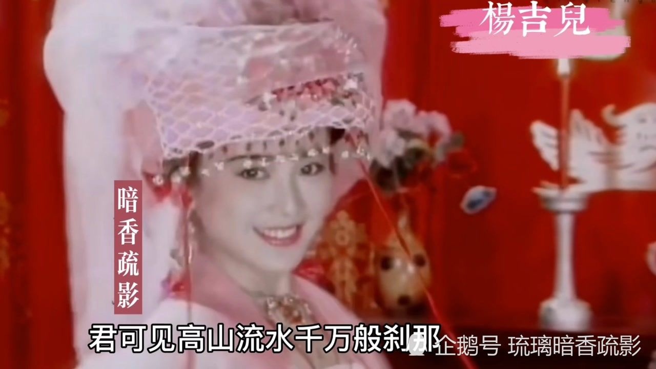 唐太宗李世民:傅艺伟版杨吉儿,终于知道什么叫倾国倾城_腾讯视频
