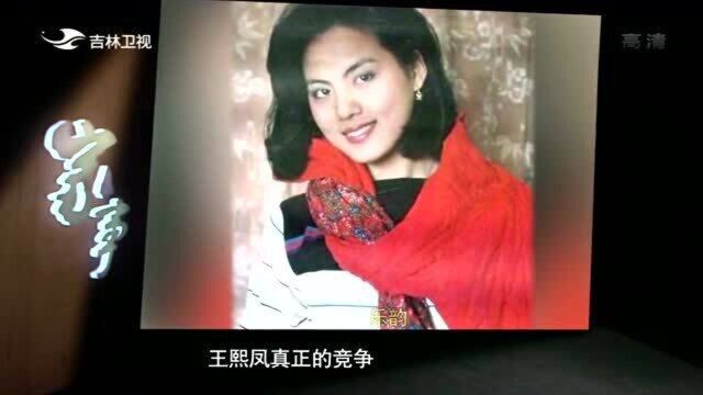 家事:身高不足一米六相貌平平的邓婕,为何偏要竞演王熙凤呢?