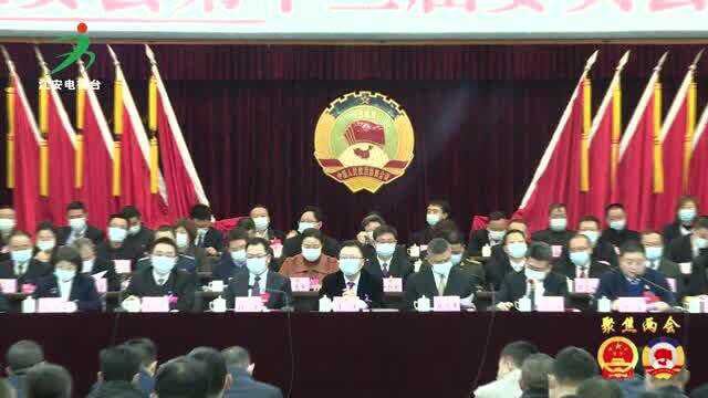 政协江安县第十三届委员会第六次会议闭幕 钟军当选为县政协主席