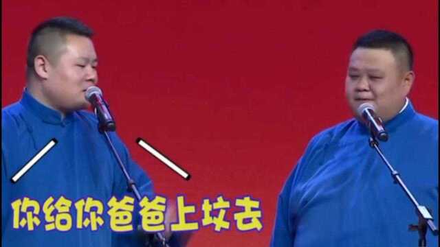 中国相声界,于氏家族,奉献巨大