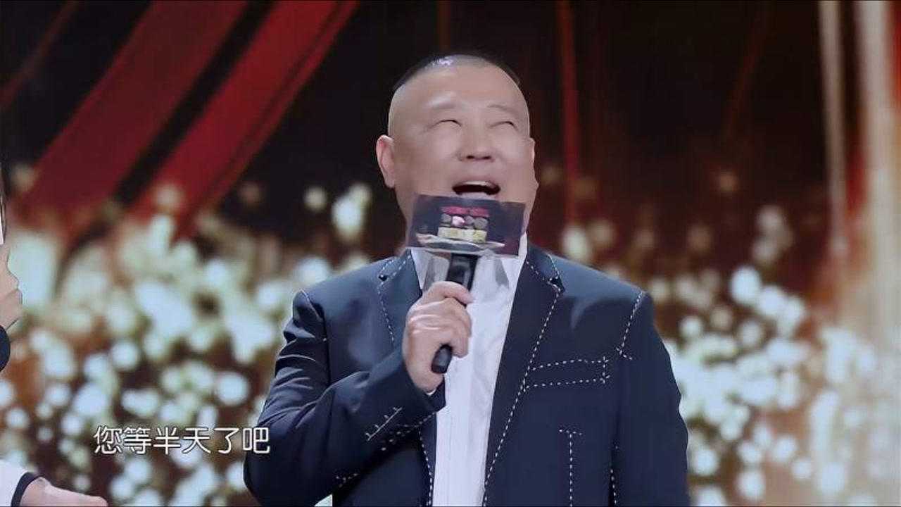国剧盛典郭德纲护儿狂魔威胁张若昀对郭麒麟好点