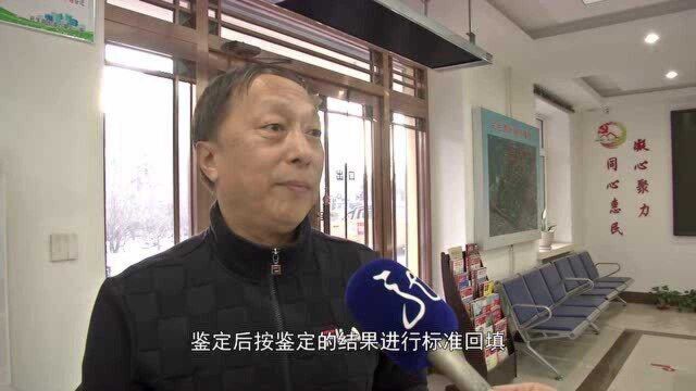 商服挖了一个地下室 居民担心安全立即举报 鉴定人员进行鉴定