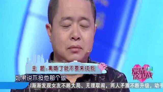 为了孩子给丈夫买高额意外险,受益人填妻子,丈夫气得闹离婚