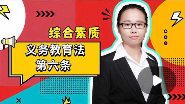 农村学校建起来,生源却减少了.怎么推动教育均衡发展呢?