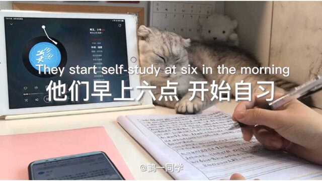 高三女孩学习vlog STUDY ACCOUNT