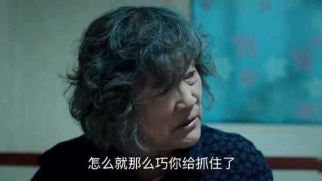 对于母亲质问冯森爱人被害案,沈广顺闭口不提,抚摸女儿的寻人启事让人泪目