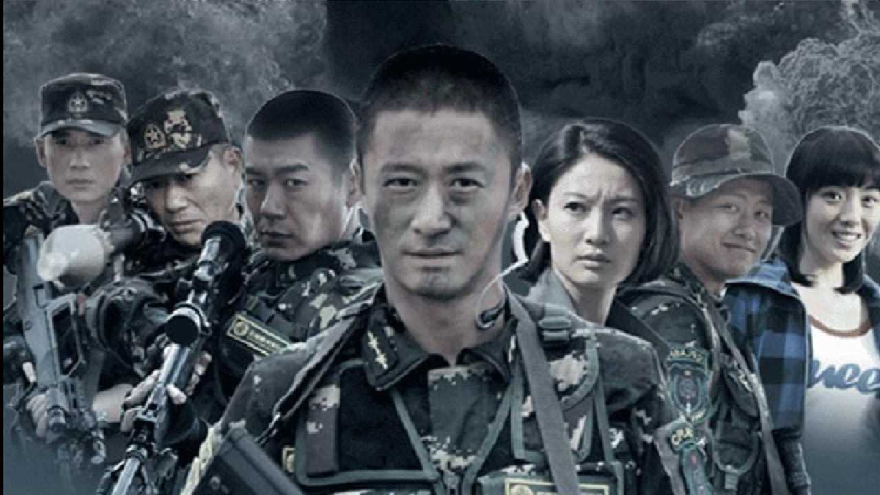 《特种兵利刃出鞘09》