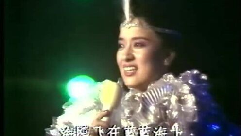 翁倩玉演唱会1984