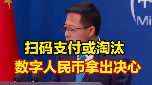 马云预测正确:扫码支付或被淘汰!只是没想到支付宝受到“威胁”