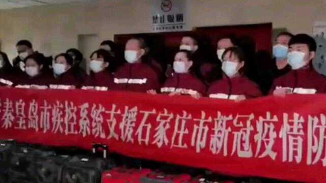 石家庄按下暂停键,众志成城,全国人民等待您的重启