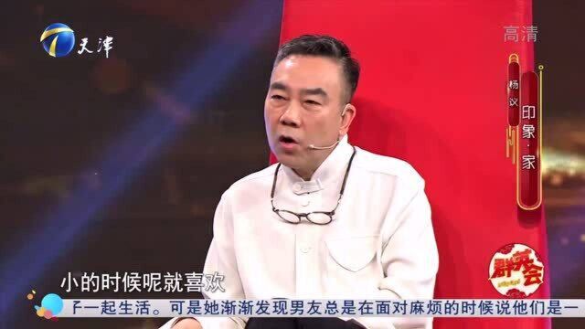 相声演员杨议华丽变身收藏家,30年如一日对古董情有独钟!