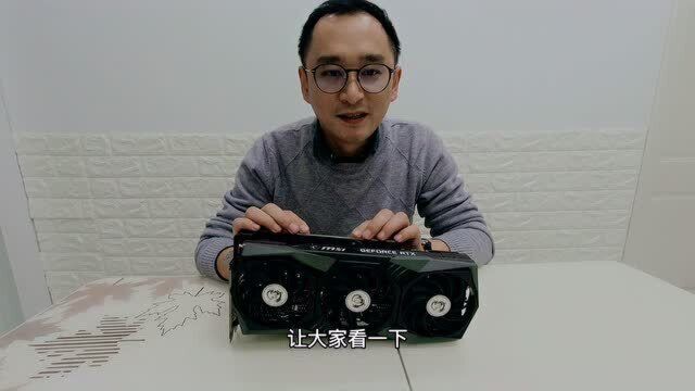 挖矿抢疯了!开箱实测加价800元买的微星3060ti显卡挖矿算力如何?