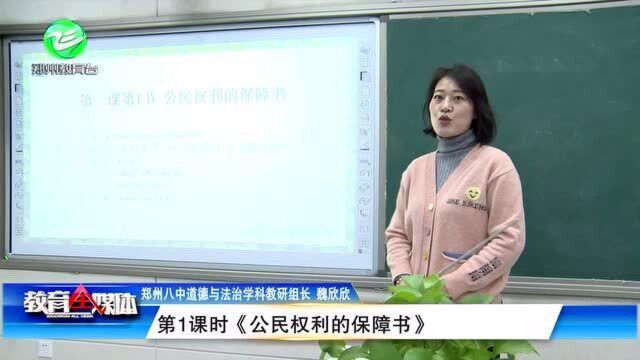 郑州市266名名师录微型课 在网上“零距离”与学子交流