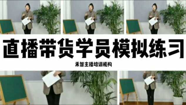 拼多多直播带货培训教学质量高,黔南独山县快手主播培训哪家教授直播间布置