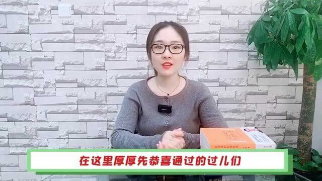 2020法考经验帖征集活动开始咯,过儿们快来投稿啦!