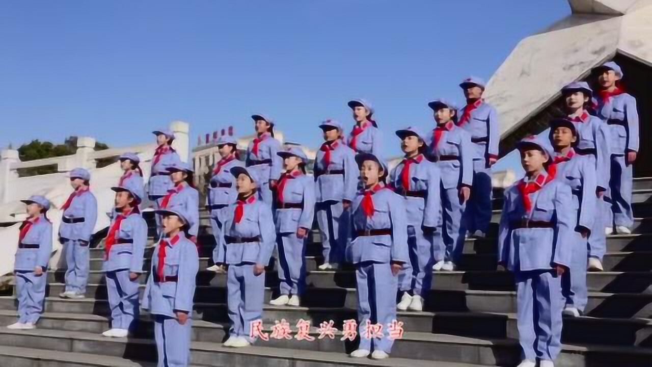 河南省光山鄧穎超紅軍小學少年軍號噠噠響