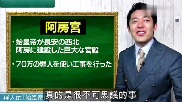 日语里的马鹿是笨蛋的意思,实际来源于中国历史指鹿为马的典故