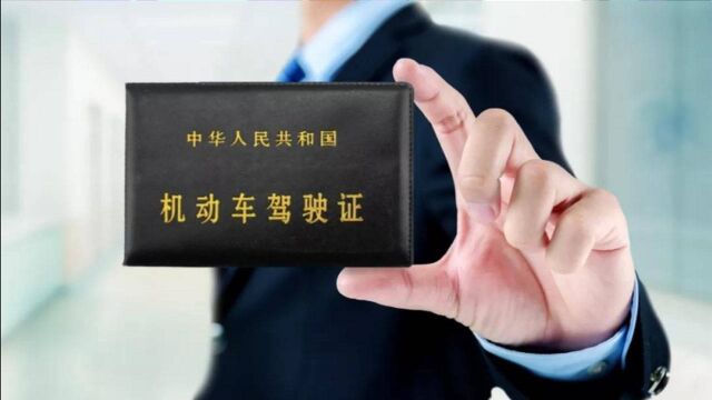 c1、c2、c3驾照都有什么区别?