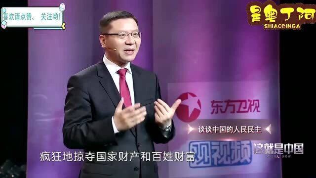 张维为教授:剖析前苏联、俄罗斯及中国的发展历史!