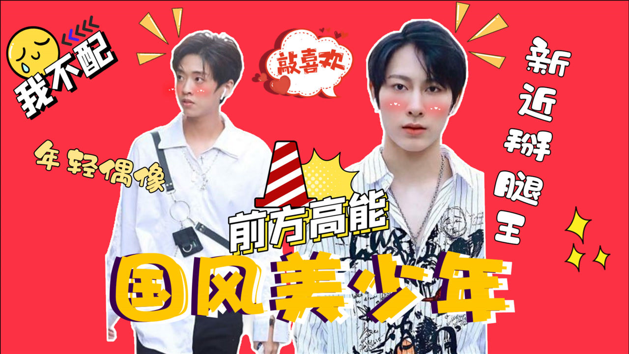 华彩少年舞蹈实力有多看强柏宇豪翻跳表演就知道了