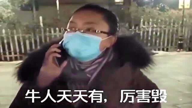 大连不遵守防疫规定的女干部被免职,卢书记被党内警告处分,解气