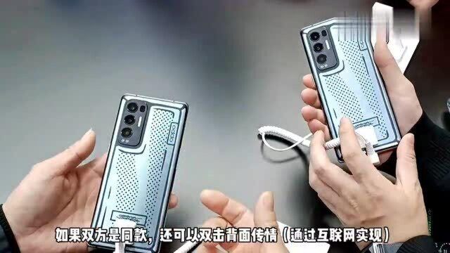 OPPO卷轴屏概念手机OPPO Reno5 Pro+ 变色幻境版