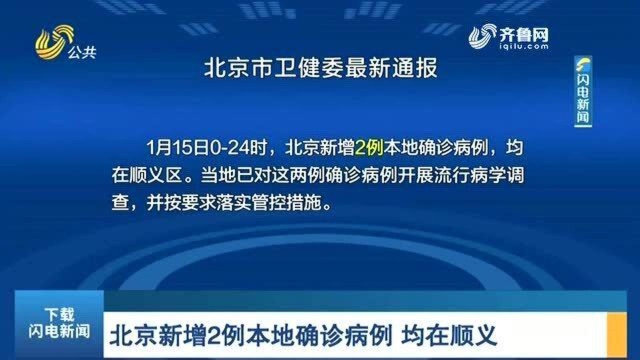 国家卫健委:昨日新增确诊病例130例 其中本土病例115例