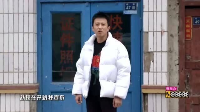 邓超找到照相馆老板让他不要给别人拍照