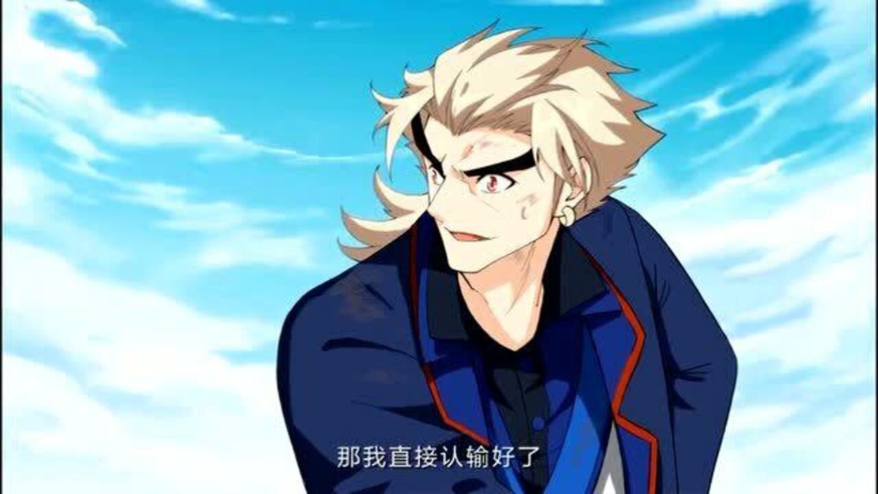 斗破苍穹林修崖对大家说不能输给学弟韩枫对萧炎说你太弱了